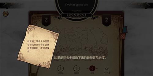 拉诺塔7