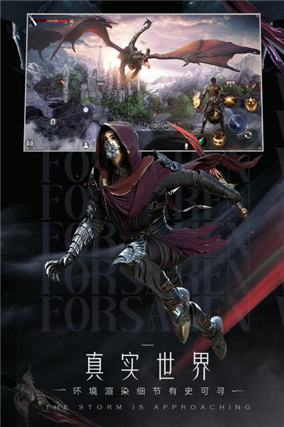 新神魔大陆oppo版 安卓版v2.51.0截图1