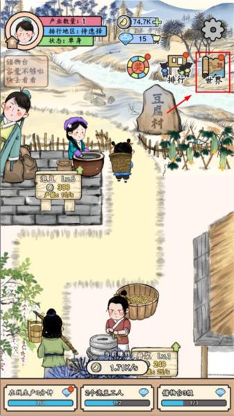 丝路工坊3