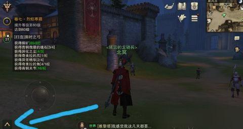 猎魂觉醒8