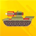 坦克突袭对战 最新版v1.0.8
