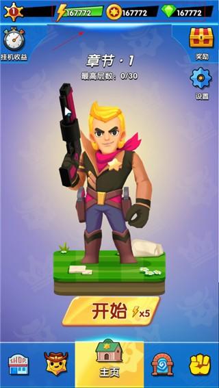 西部狂野射手 (CrackShooter)安卓免费版v2.0.9截图0