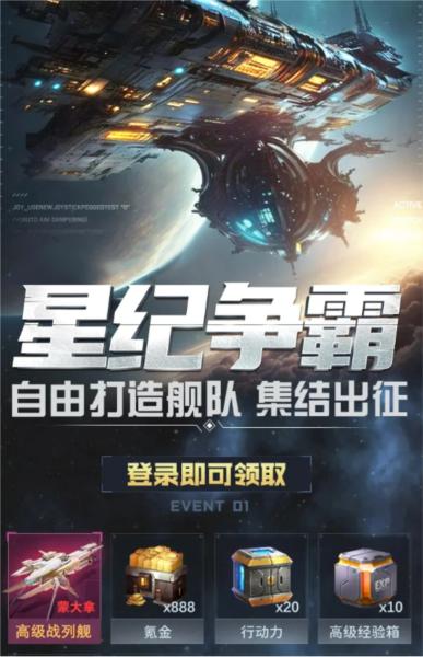 星门1