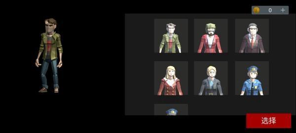 asylum77中文联机版 安卓版v4.41截图3
