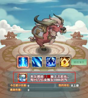 大仙侠7