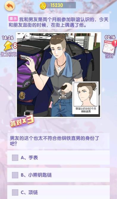 宝贝晚安早点睡截图2