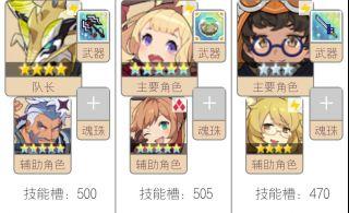 弹射世界台服21