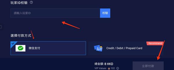 高能英雄云游戏7