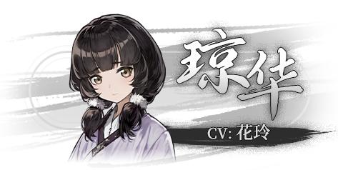 饿殍明末千里行图片7