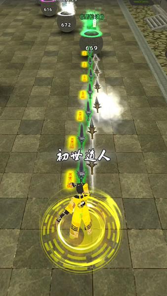 道道道道 安卓版v1.0.0截图0