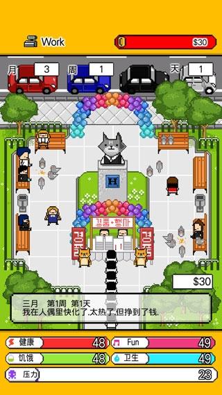 独居7