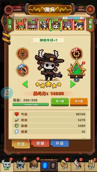 重启未知旅行8