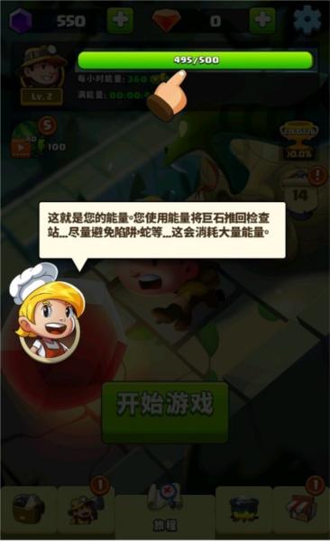 钻石任务别匆忙5