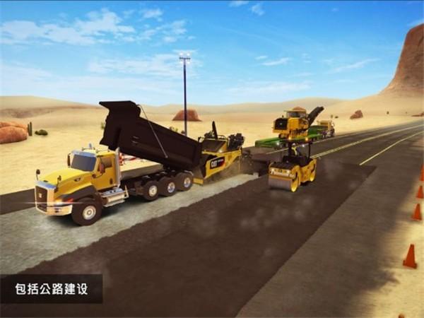 建筑模拟2 官方版v1.14截图1
