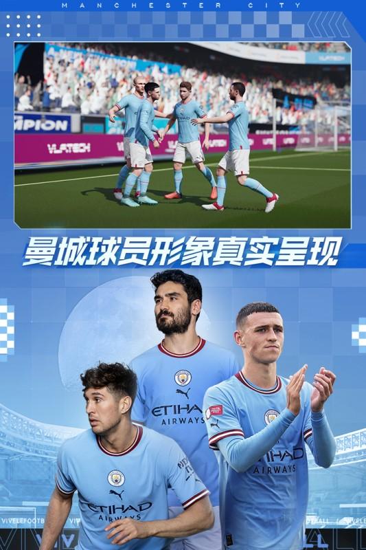 绿茵信仰1