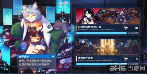 重装战姬图片