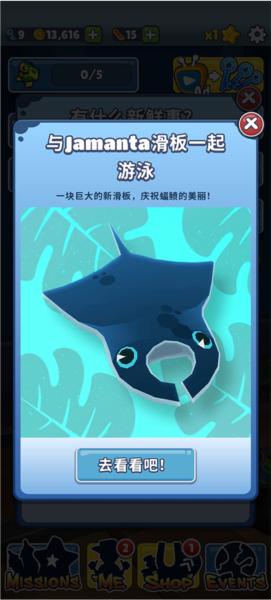 地铁跑酷图片6