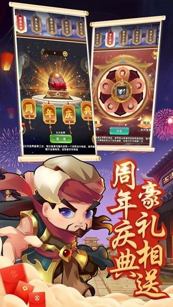 全民武馆1