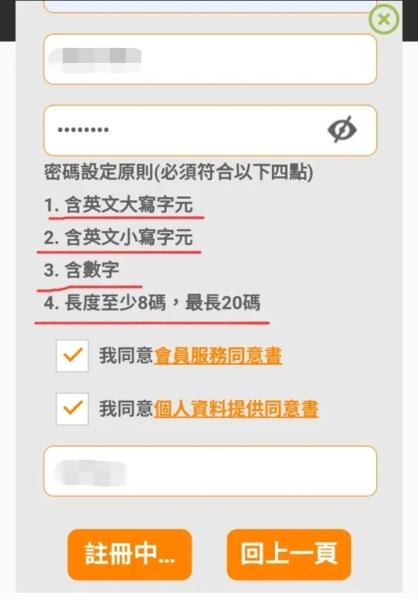 弹射世界台服30