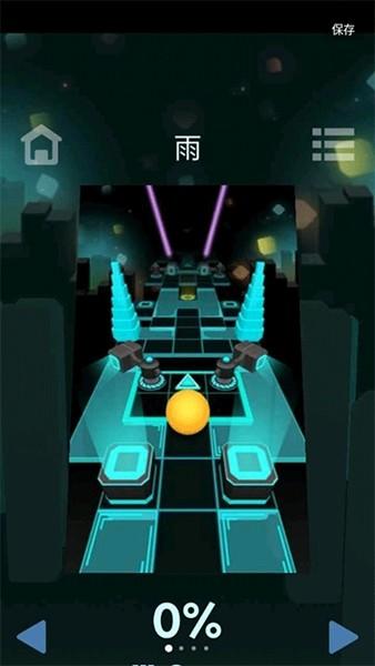 滚动的天空饭制版 安卓版v2.1.9.6截图2