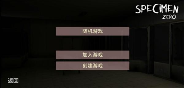 标本零图片5