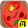 辣了么 最新版v1.8.3