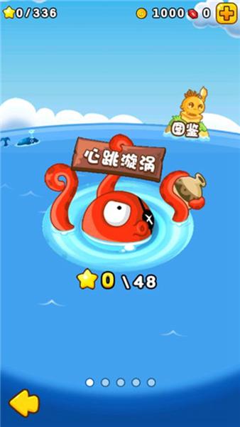 燃烧的蔬菜2 安卓官方版v3.2.0截图3