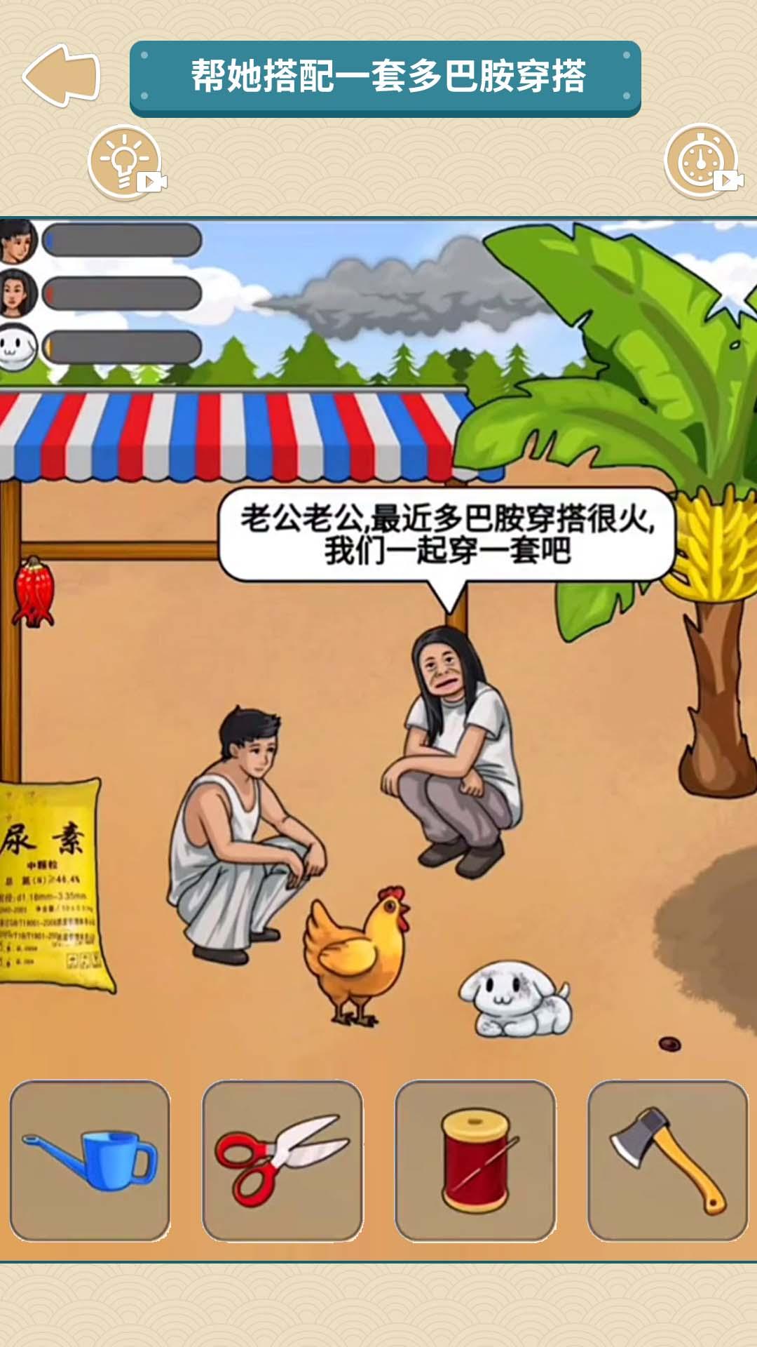 找出多巴胺截图0
