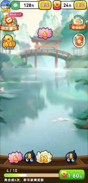 好运莲莲1