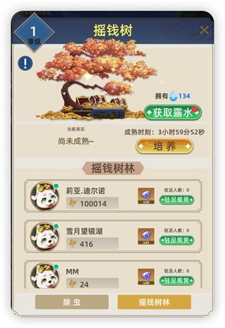 动物连萌12