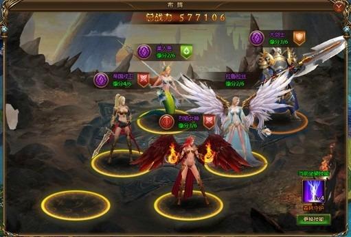 女神联盟27