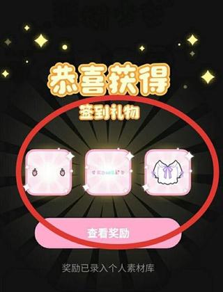 装扮少女8