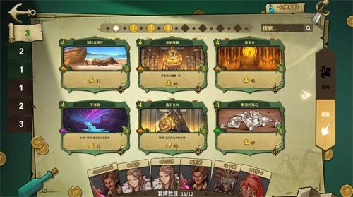 冒险公社最新版 安卓版v1.11.26截图0