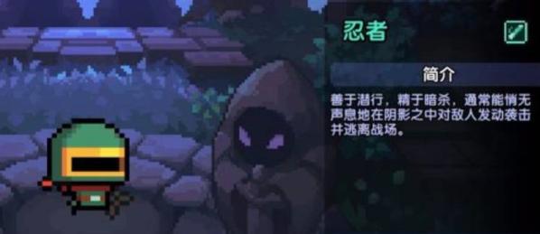 我的勇者图片25
