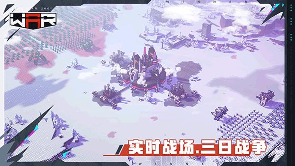 三日战争 (THE WAR)安卓最新版v22.2.200005截图1