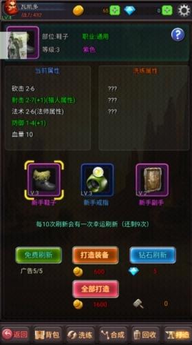 秘境美术大师无广告版图片1
