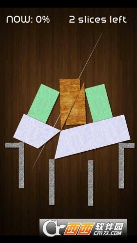 剑术大师游戏正版截图1