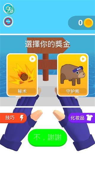 忍者之手图片1