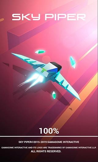 天空风笛1
