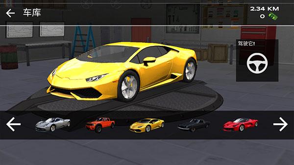 超凡赛车3