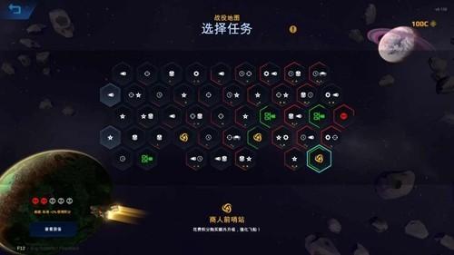 星际幸存者完整版 最新版v1.0.223截图1