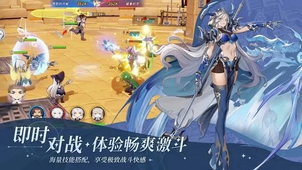 符文先锋 安卓版v5.0截图1