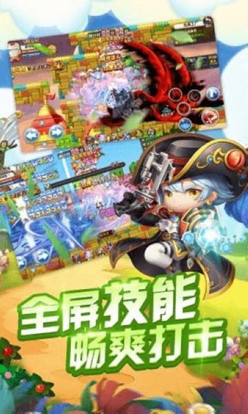 4399冒险王2