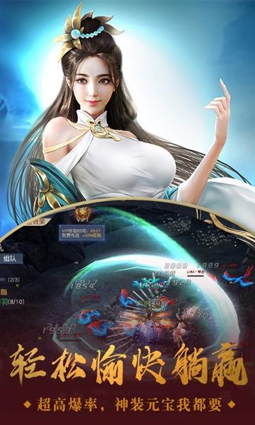 仙恋如歌2
