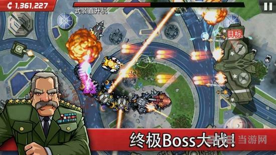 庞然巨物破解版 安卓中文版v1.0.9截图3