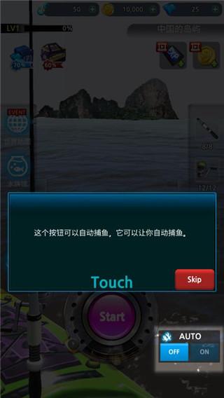 怪鱼猎人2022图片6