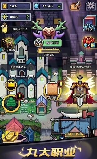 闪击骑士团图片3