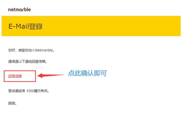 拳皇竞技场4