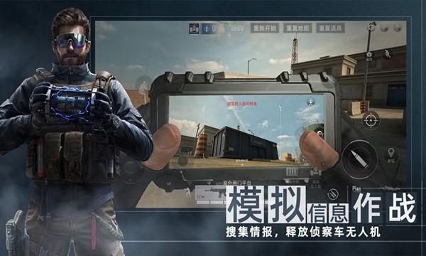 代号F2官方版 (Area F2)安卓正式版v1.0.56截图0