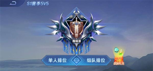 野外冲击战3